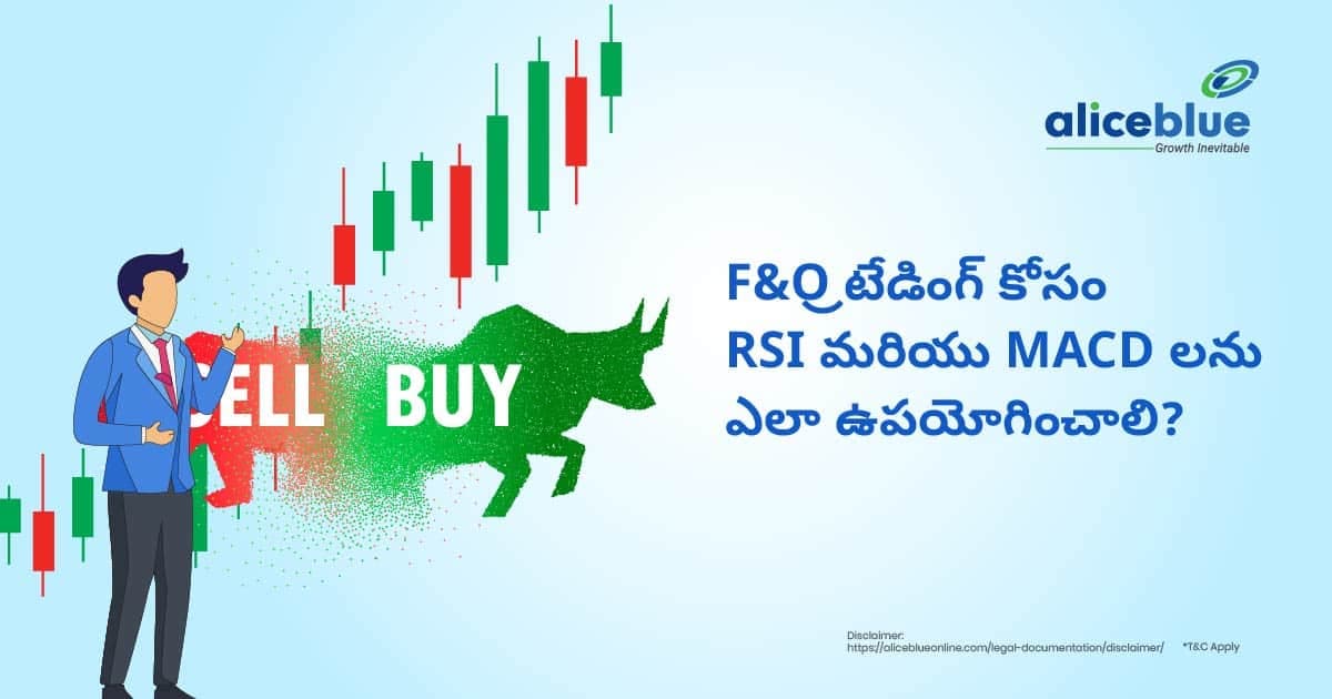 F&O ట్రేడింగ్ కోసం RSI మరియు MACDలను ఎలా ఉపయోగించాలి? – How to Use RSI and MACD for F&O Trading in Telugu - featured image