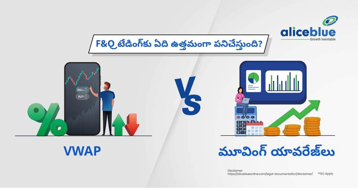 VWAP vs. మూవింగ్ యావరేజ్లు – F&O ట్రేడింగ్కు ఏది ఉత్తమంగా పనిచేస్తుంది? – VWAP vs. Moving Averages – Which Works Best for F&O Trading – In Telugu - featured image