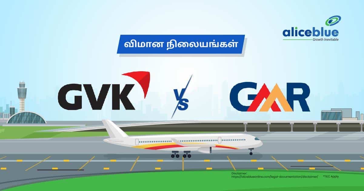 GVK பவர் & இன்ஃப்ராஸ்ட்ரக்சர் லிமிடெட் நிறுவனத்தின் கண்ணோட்டம் - featured image