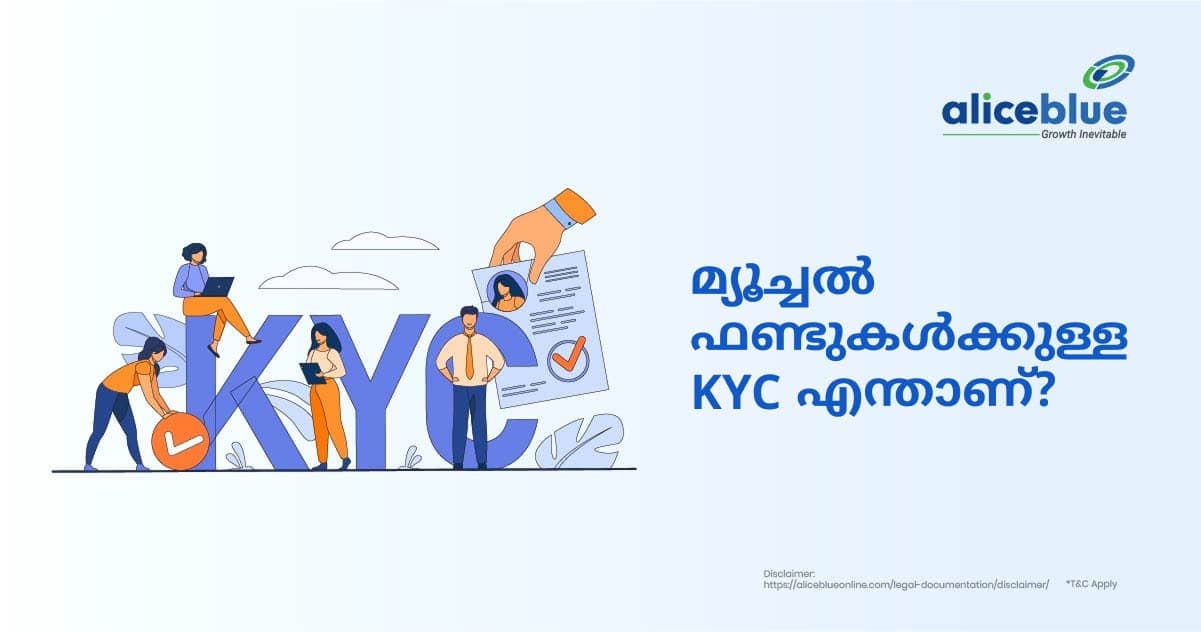 മ്യൂച്ചൽ ഫണ്ടുകൾക്കുള്ള KYC എന്താണ്- What Is KYC For Mutual Funds in Malayalam - featured image