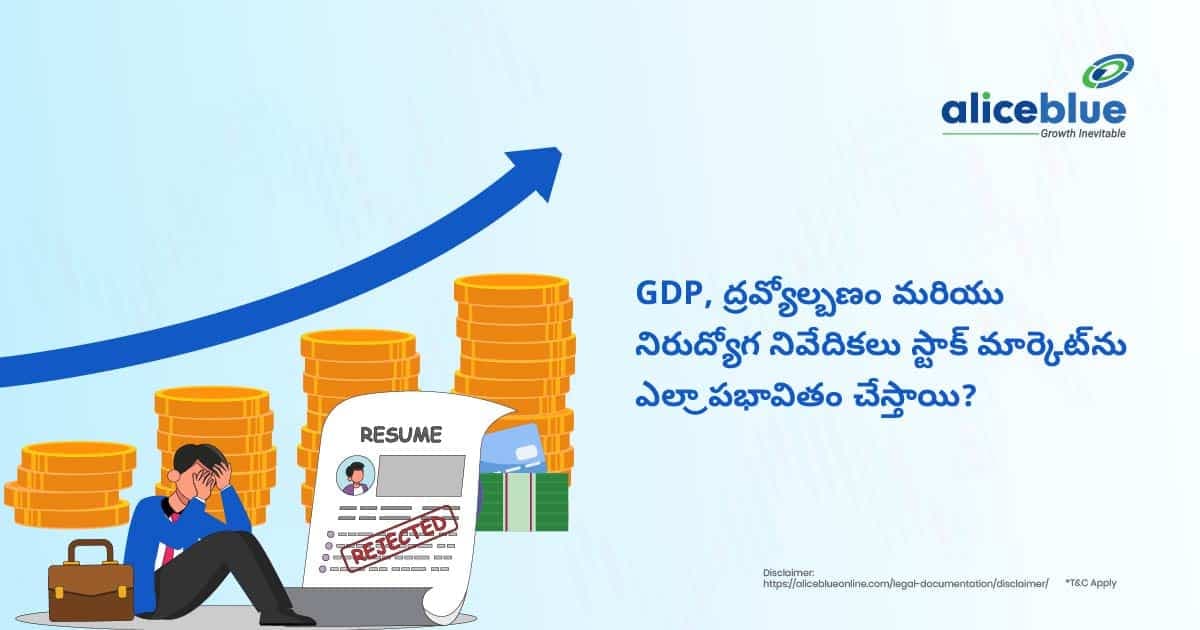 GDP, ఇన్ఫ్లేషన్ మరియు నిరుద్యోగ నివేదికలు స్టాక్ మార్కెట్ను ఎలా ప్రభావితం చేస్తాయి? – How Can GDP, Inflation And Unemployment Reports Influence The Stock Market In Telugu - featured image