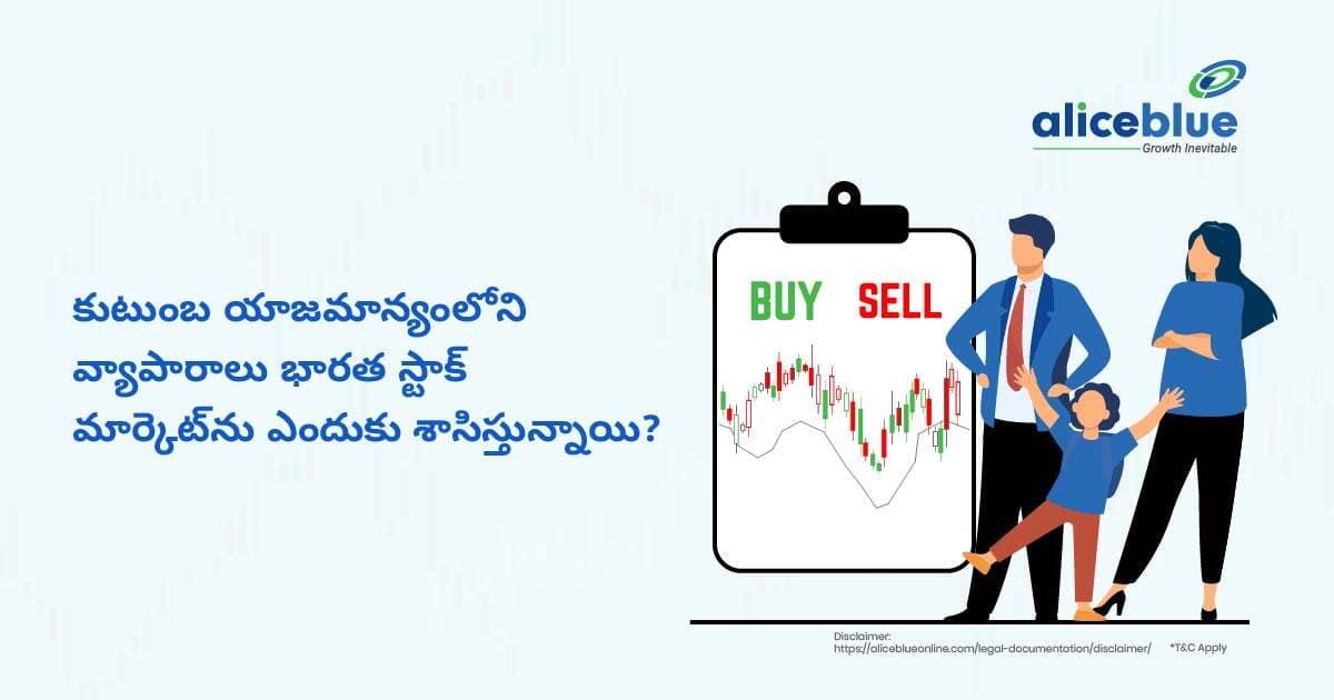 కుటుంబ యాజమాన్యంలోని వ్యాపారాలు భారత స్టాక్ మార్కెట్ను ఎందుకు శాసిస్తున్నాయి? – Why Family-Owned Businesses Dominate The Indian Stock Market In Telugu - featured image