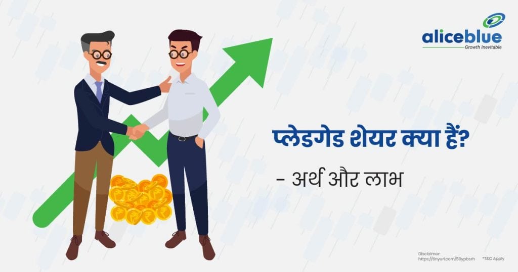 What Are Pledged Shares Hindi