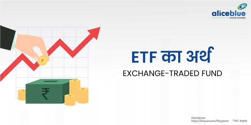 ETF Meaning in Hindi