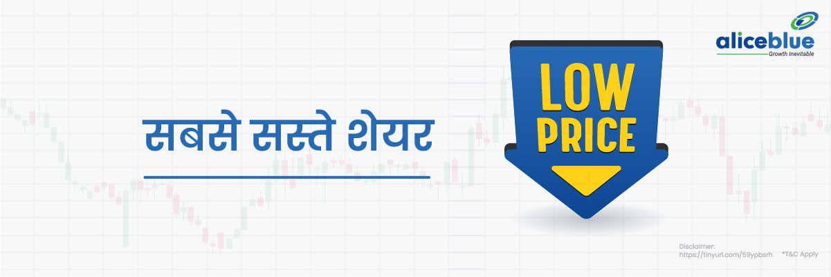 best-low-price-shares-to-buy-in-hindi