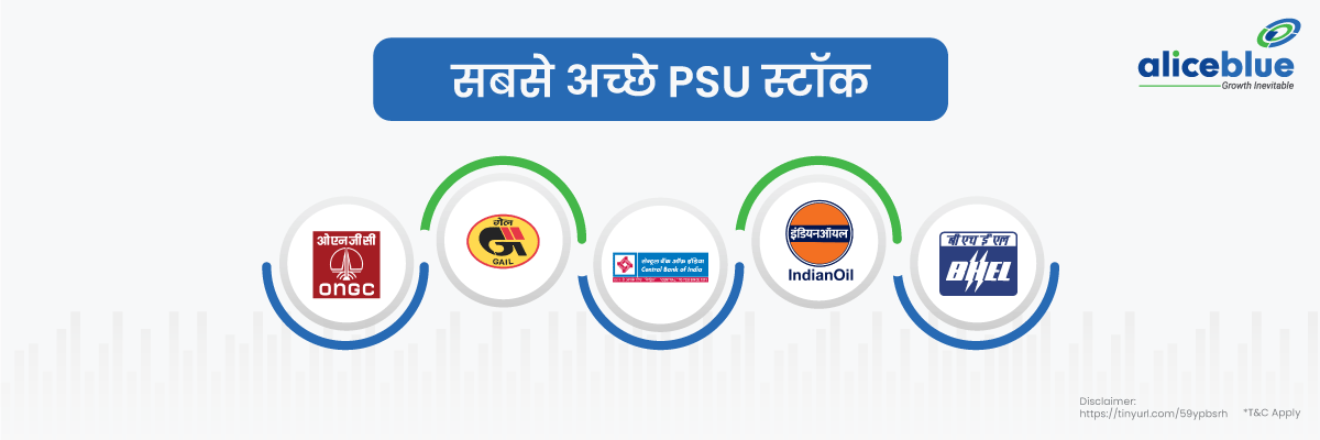 Best PSU Stocks list in Hindi