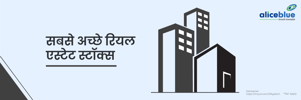 Best Real Estate Stocks in Hindi