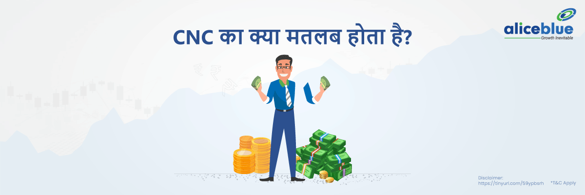 CNC Order in Hindi