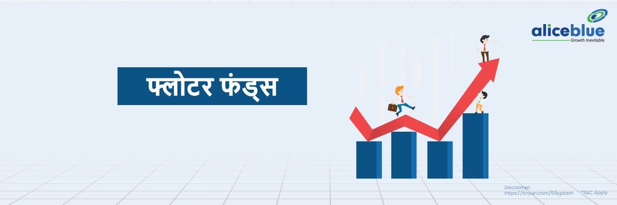 Floater Funds Hindi