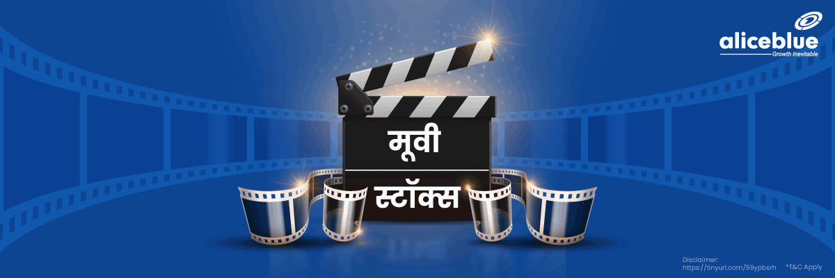 Movie Stocks List Hindi