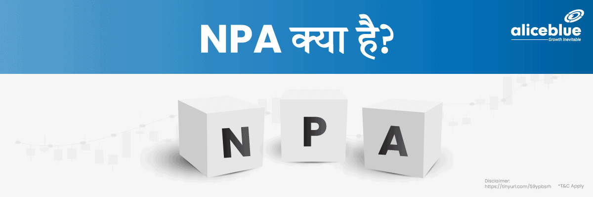 NPA Meaning Hindi