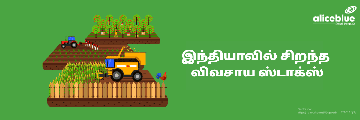 Agriculture Stocks Tamil