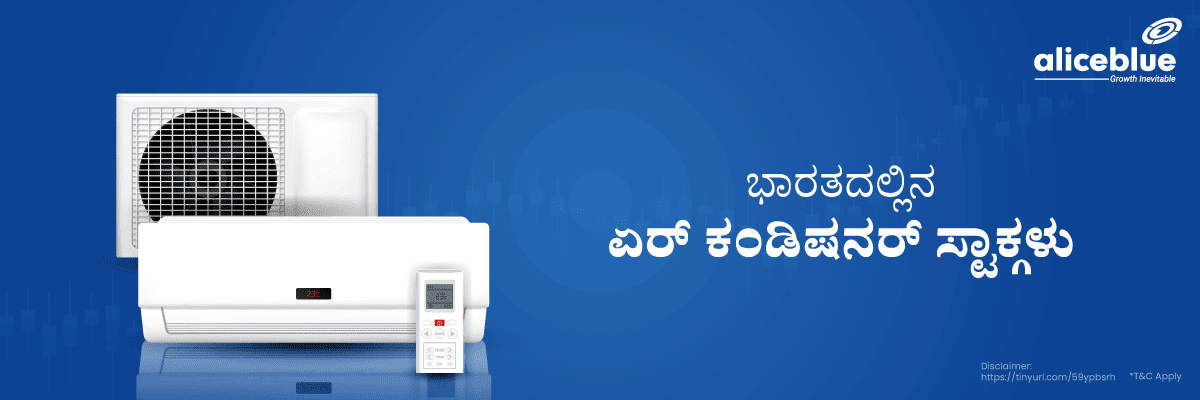 Air Conditioner Stocks In India Kannada