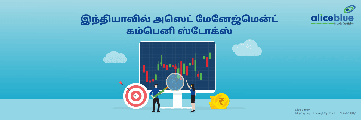 Asset Management Company Stocks In India Tamil