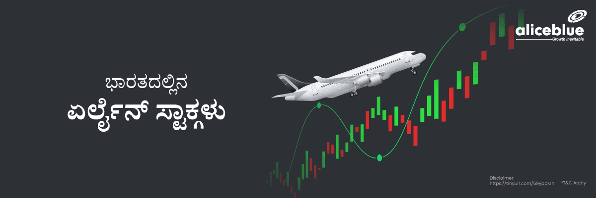 Best Aviation Stocks Kannada
