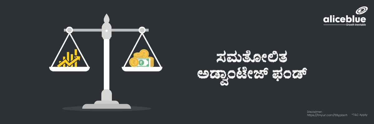 Balanced Advantage Fund Kannada