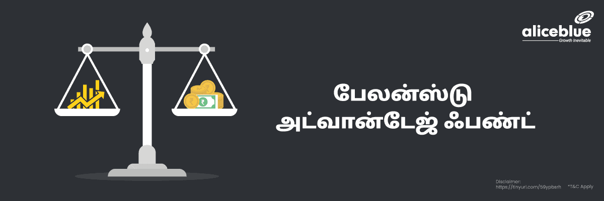 Balanced-Advantage-Fund-Tamil
