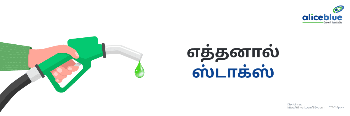 Best Ethanol Stocks Tamil