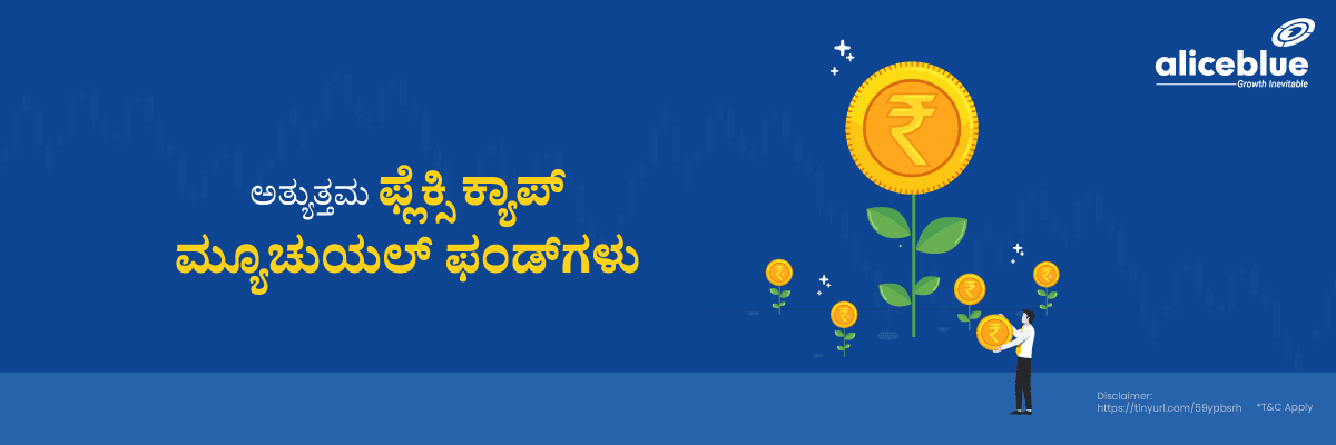 Best Flexi Cap Mutual Fund Kannada