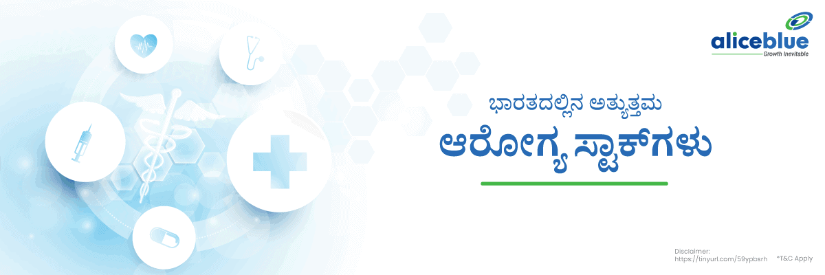 Best Healthcare Stocks In India Kannada
