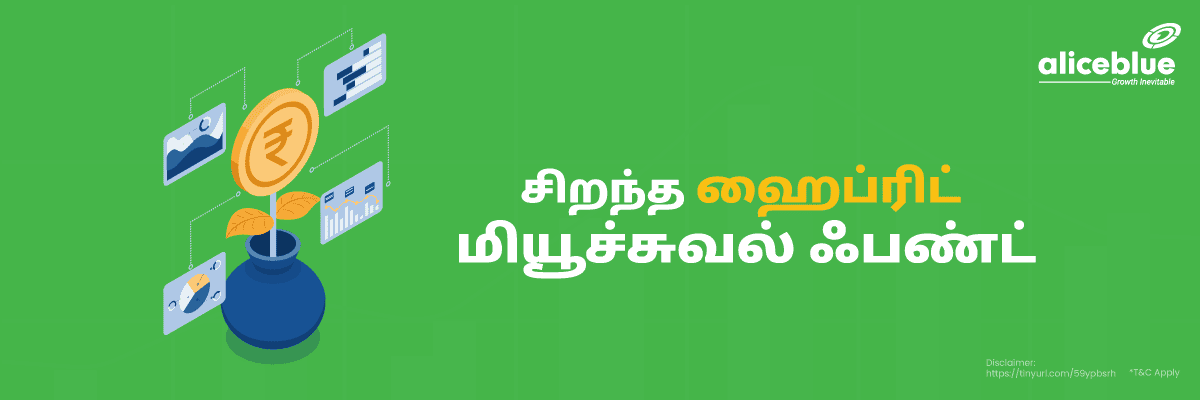 Best Hybrid Mutual Fund Tamil