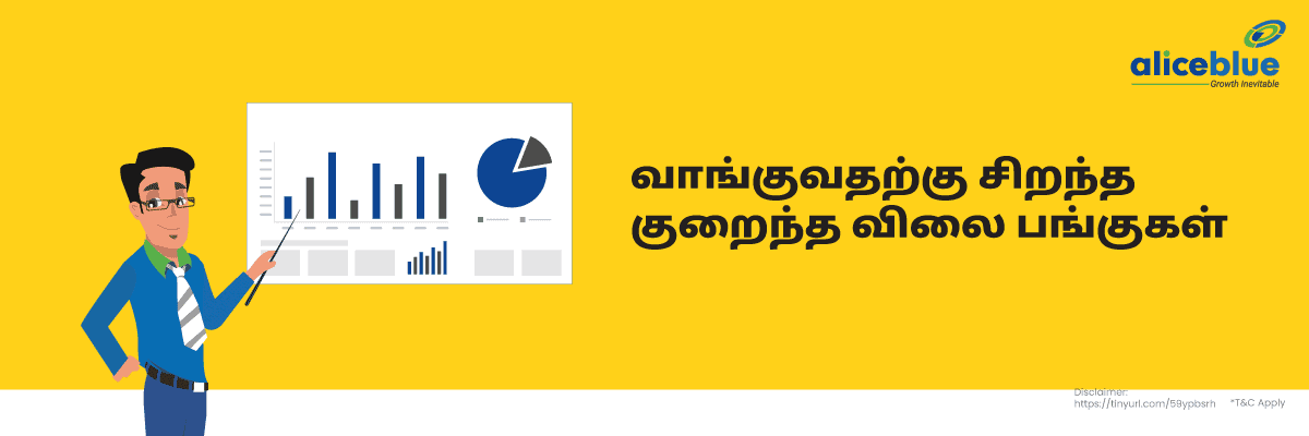 Best Low Price Shares To Buy Tamil
