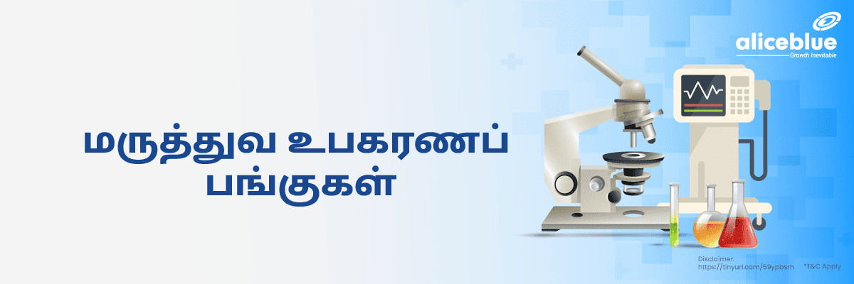 Best Medical Equipment Stocks Tamil