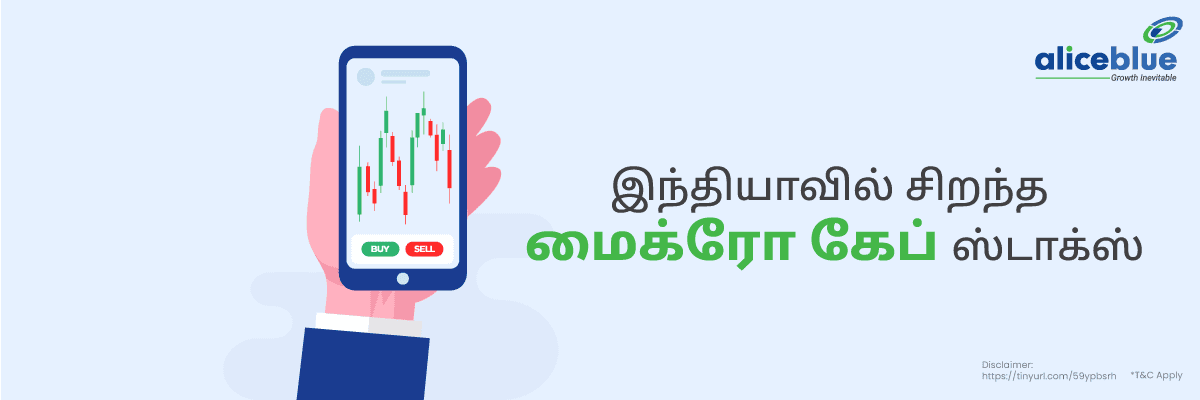 Best Micro Cap Stocks Tamil
