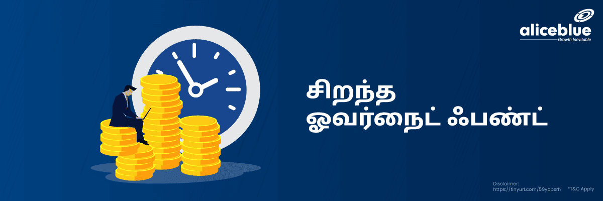 Best Overnight Fund Tamil