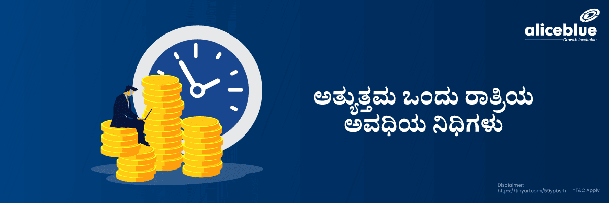 Best Overnight Fund Kannada