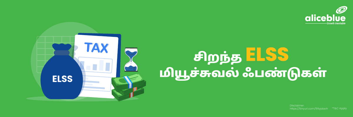 Best Performing ELSS Mutual Funds Tamil