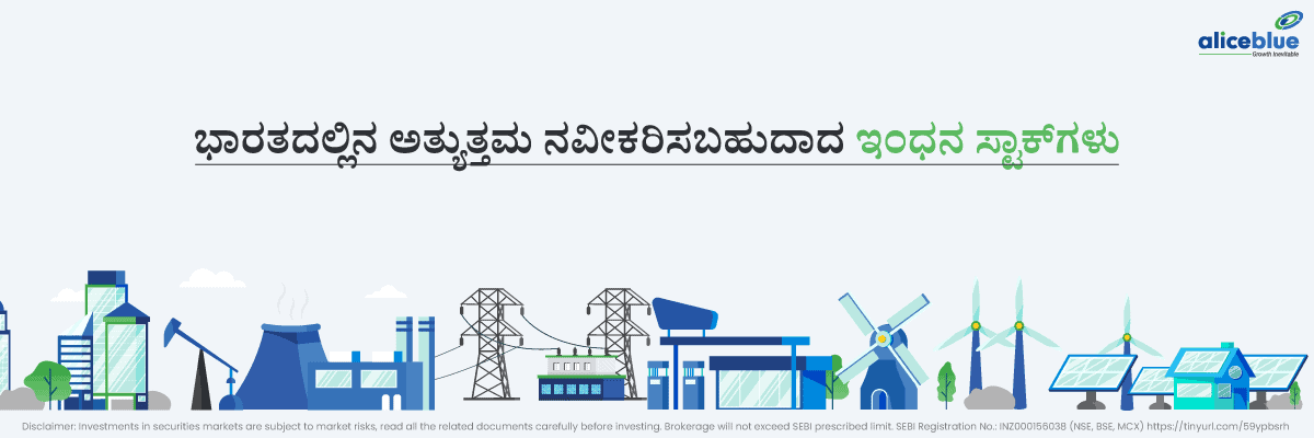 Best Renewable Energry Stocks in India Kannada