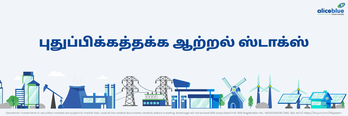 Best Renewable Energy Stocks Tamil