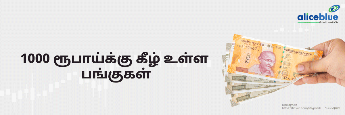 Best Shares Below 1000 Tamil