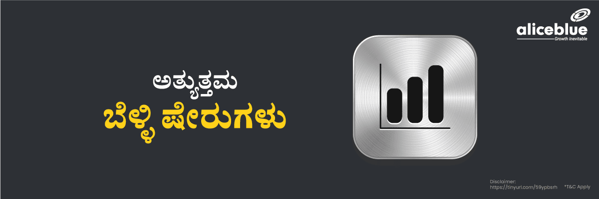 Best Silver bStocks Kannada