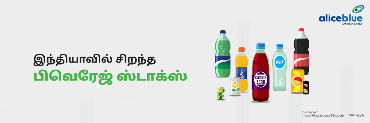Best Beverage Stocks Tamil