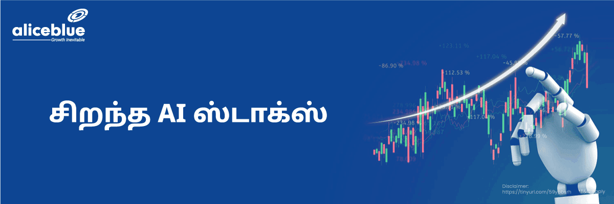Best AI Stocks Tamil