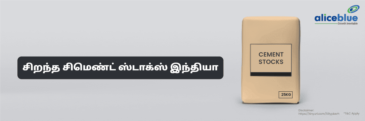 Best Cement Stocks Tamil