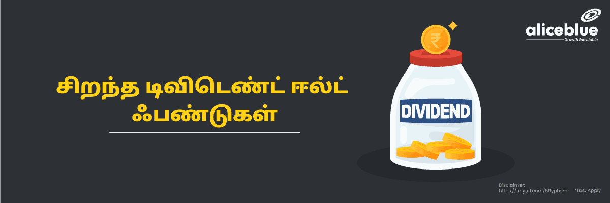 Best Dividend Yield Fund Tamil