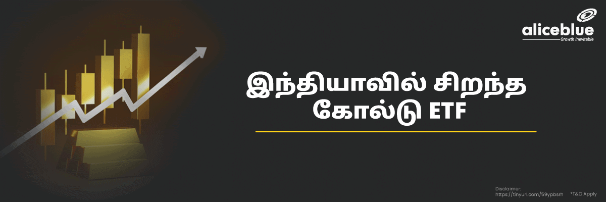 Best Gold ETFs In India Tamil