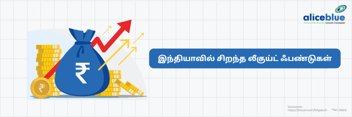 Best Liquid Funds In India Tamil