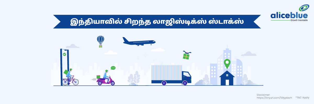 Logistic Stocks Tamil