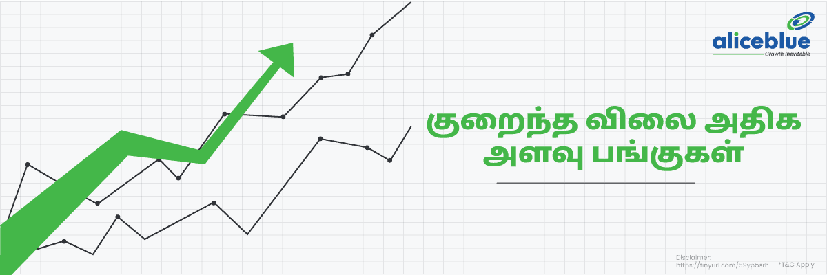 Low Price High Volume Shares Tamil