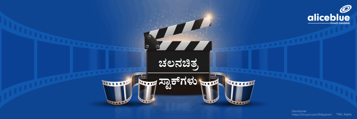 Movie Stocks Kannada