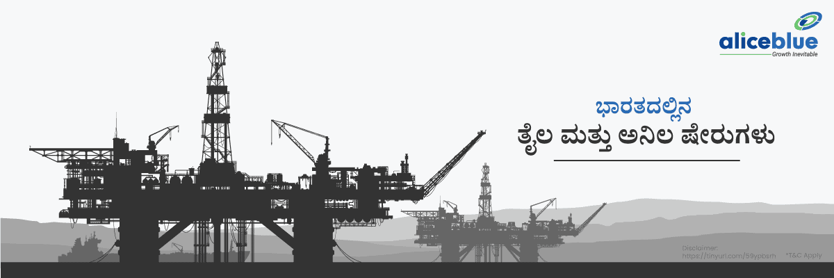 Oil And Gas Stocks In India Kannada