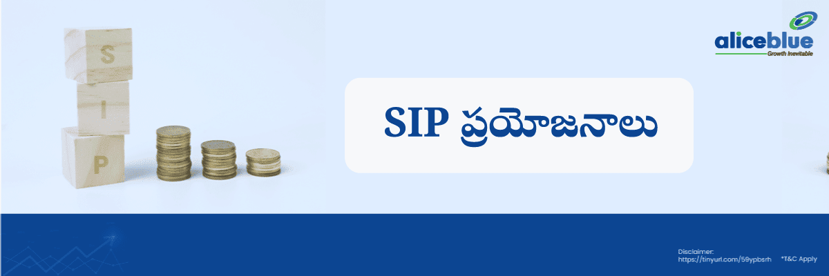 SIP Benefits Telugu