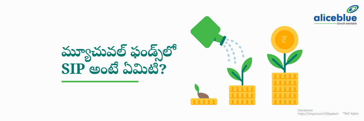 What Is SIP In Mutual Fund Telugu