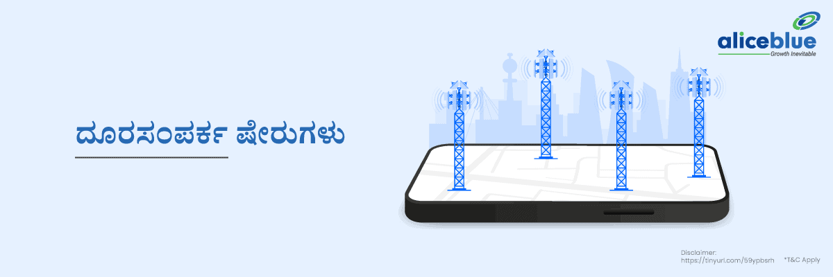 Best Telecommunication Stocks In India Kannada