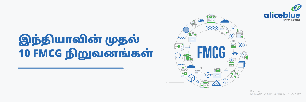 Top FMCG Companies Tamil