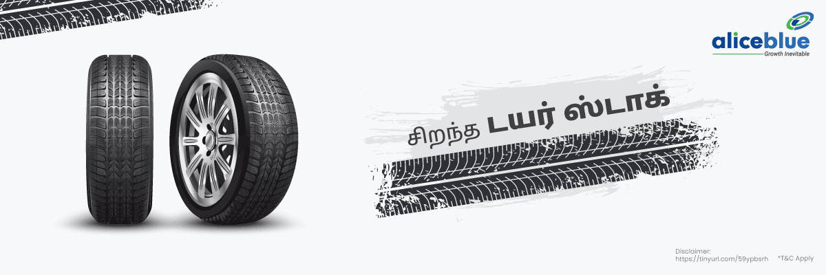 Tyre Stocks Tamil